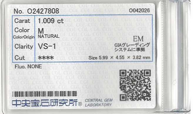 エメラルドカットダイヤモンド1.009ct メレダイヤモンド1.384ct Pt900 リング