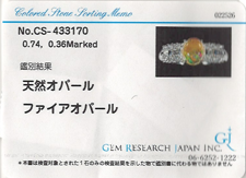 ファイアオパール0.74ct ダイヤモンド0.36ct Pt900 リング