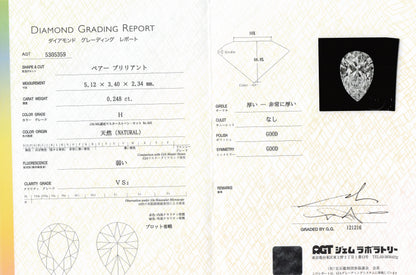 ペアシェイプダイヤモンド0.248ct メレダイヤモンド0.20ct Pt950 ウェーブリング