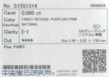 FAINCY INTENSE PURPLISH PINK ダイヤモンド0.060ct メレダイヤモンド0.64ct Pt900 リング