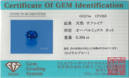 サファイア0.394ct 非加熱ルビー0.390ct メレダイヤモンド0.22ct K18/Pt900/Pt850 ネックレス