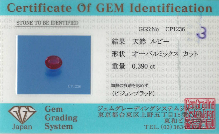 サファイア0.394ct 非加熱ルビー0.390ct メレダイヤモンド0.22ct K18/Pt900/Pt850 ネックレス