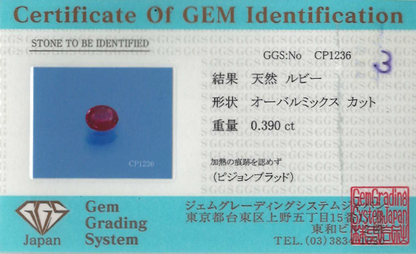 サファイア0.394ct 非加熱ルビー0.390ct メレダイヤモンド0.22ct K18/Pt900/Pt850 ネックレス