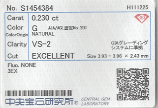 DIAMOND SHIRAISHI ダイヤモンド0.230ct メレダイヤモンド0.188ct Pt950 ヘイローリング