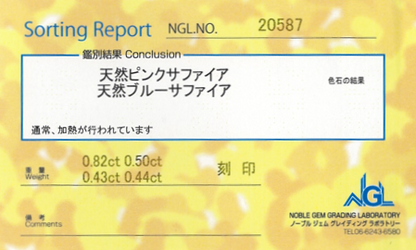 ピンクサファイア0.82ct サファイア0.50ct ダイヤモンド0.87ct K18 リング