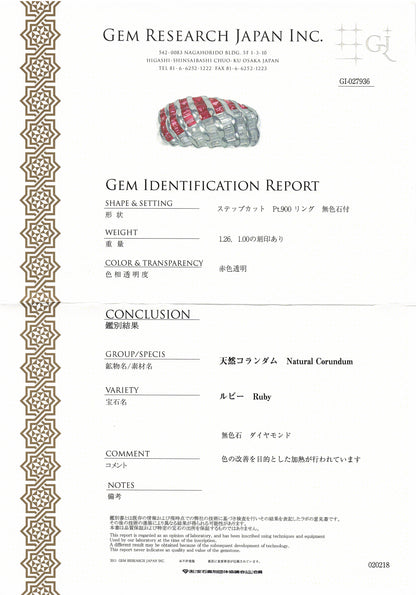 ルビー1.26ct ダイヤモンド1.00ct Pt900 リング