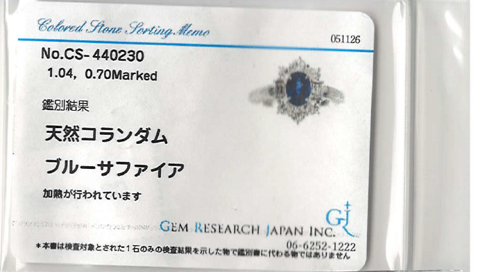 サファイア1.04ct ダイヤモンド0.70ct Pt900 リング