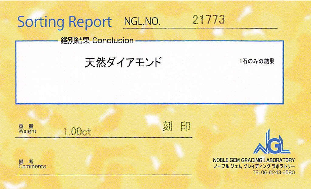 ダイヤモンド1.00ct Pt900 ヘイローリング