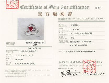非加熱ルビー0.98ct ダイヤモンド0.09ct Pt900 リング