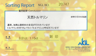 パライバトルマリン0.81ct ダイヤモンド1.15ct K18WG フラワーリング